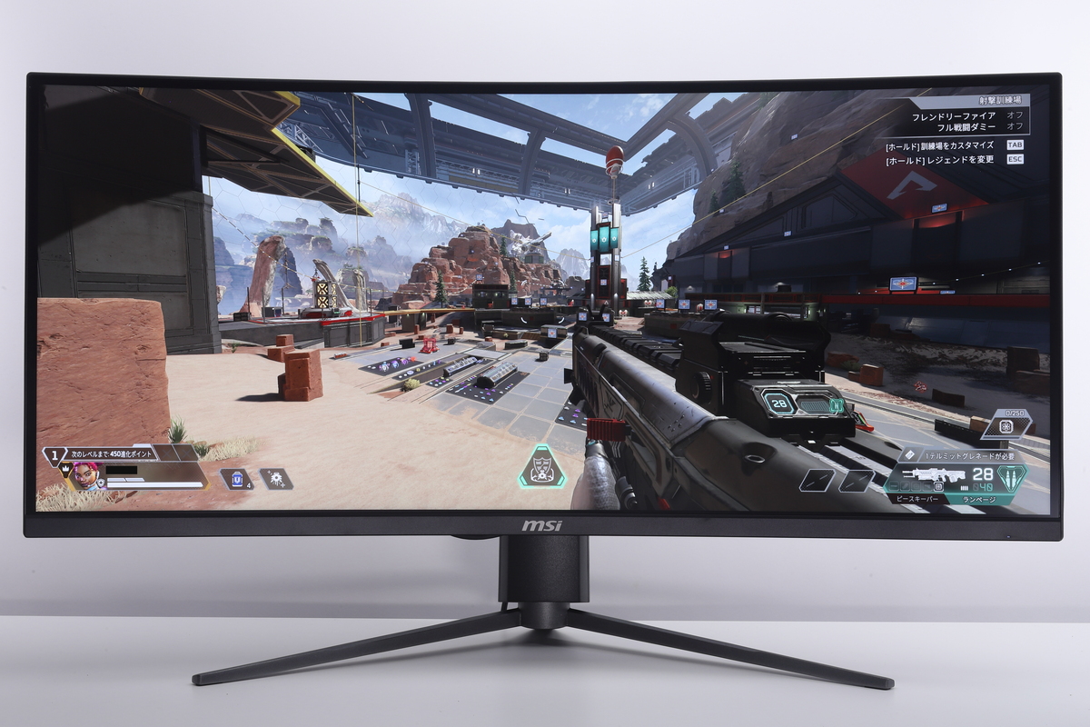 最大のFOV＝110。非常に広い領域を画面内に収めることができる