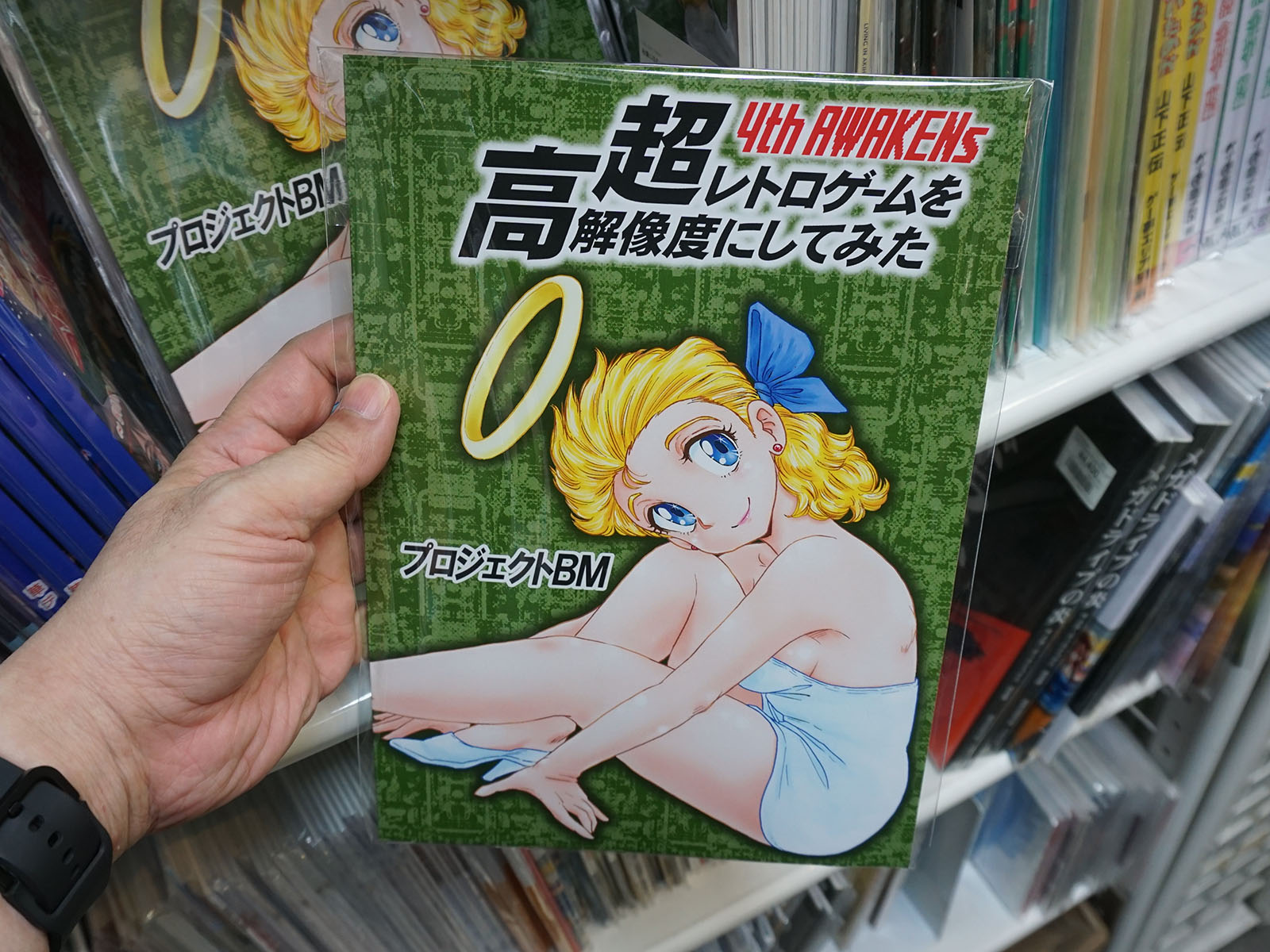 超レトロゲームを高解像度にしてみた:4th AWAKENs(660円)