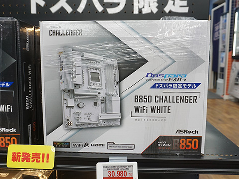 ASRock B850 CHALLENGER WiFi マザーボード ASRock > B850 Challenger WiFi White