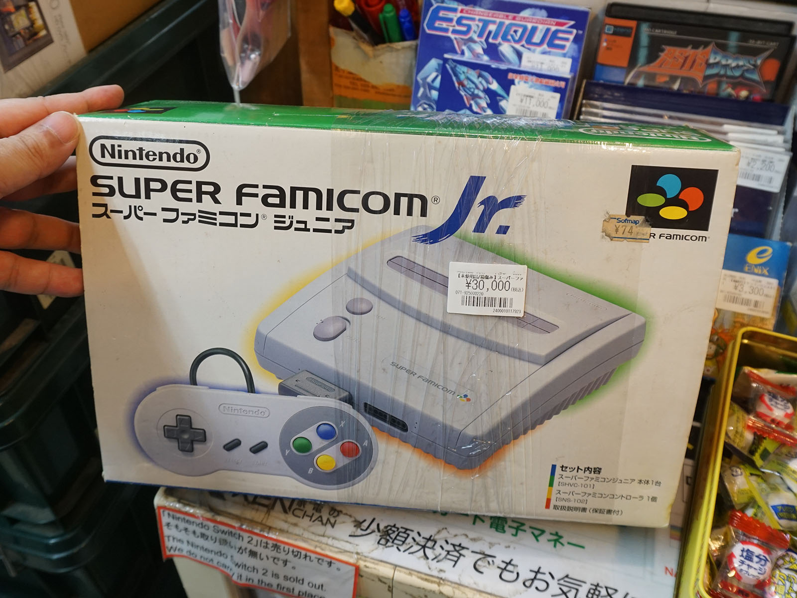 スーパーファミコン ジュニア