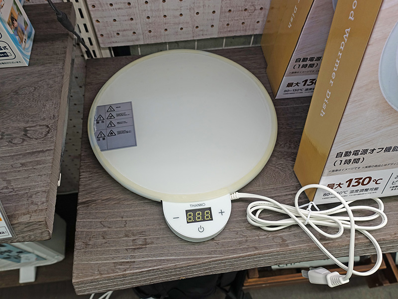 「フードウォーマーディッシュ(Dish)」