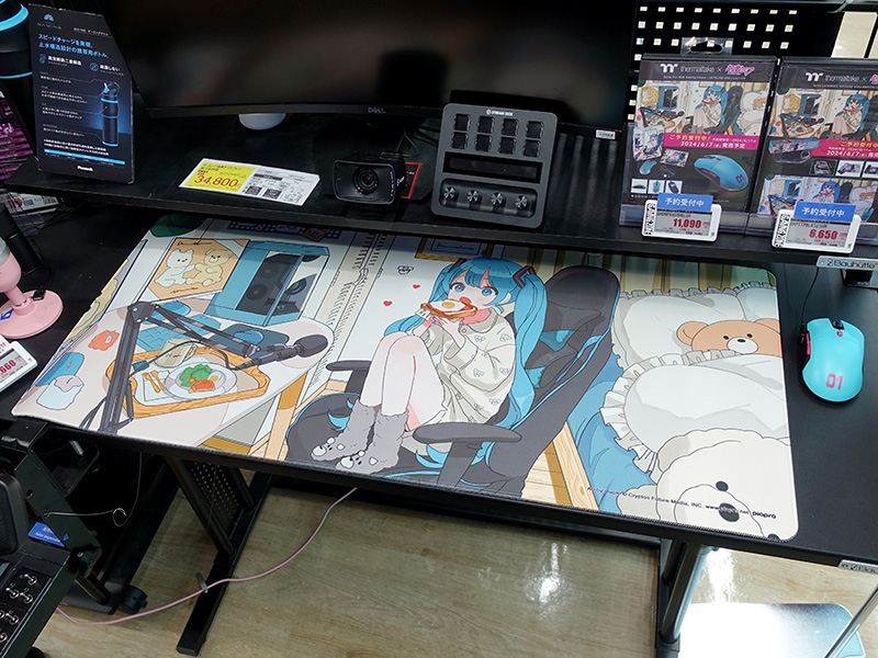 <a href="https://akiba-pc.watch.impress.co.jp/docs/news/news/1597799.html" class="deliver_inner_content i">初音ミク×Thermaltakeコラボのゲーミングマウスパッド</a>