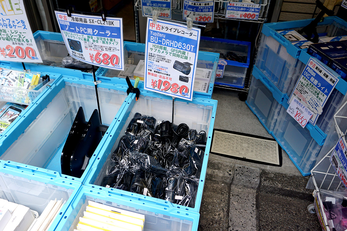 PCEYES(8月16日撮影)