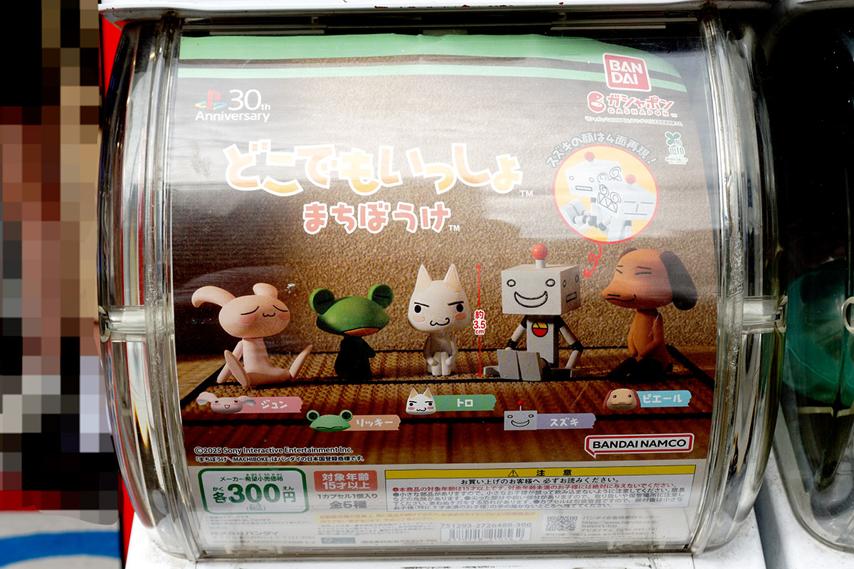 GiGO秋葉原2号館(8月16日撮影)