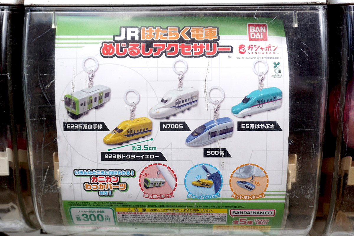 ドン・キホーテ 秋葉原店(8月16日撮影)