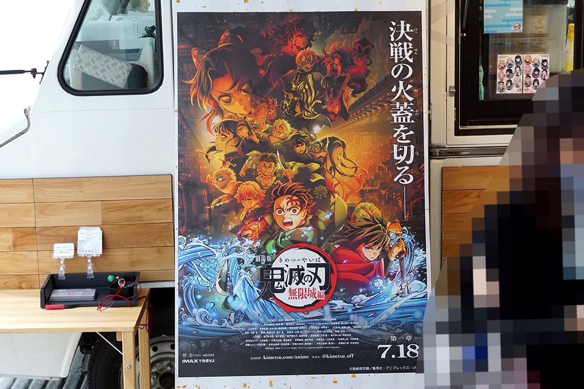 SEEKBASE(8月16日撮影)