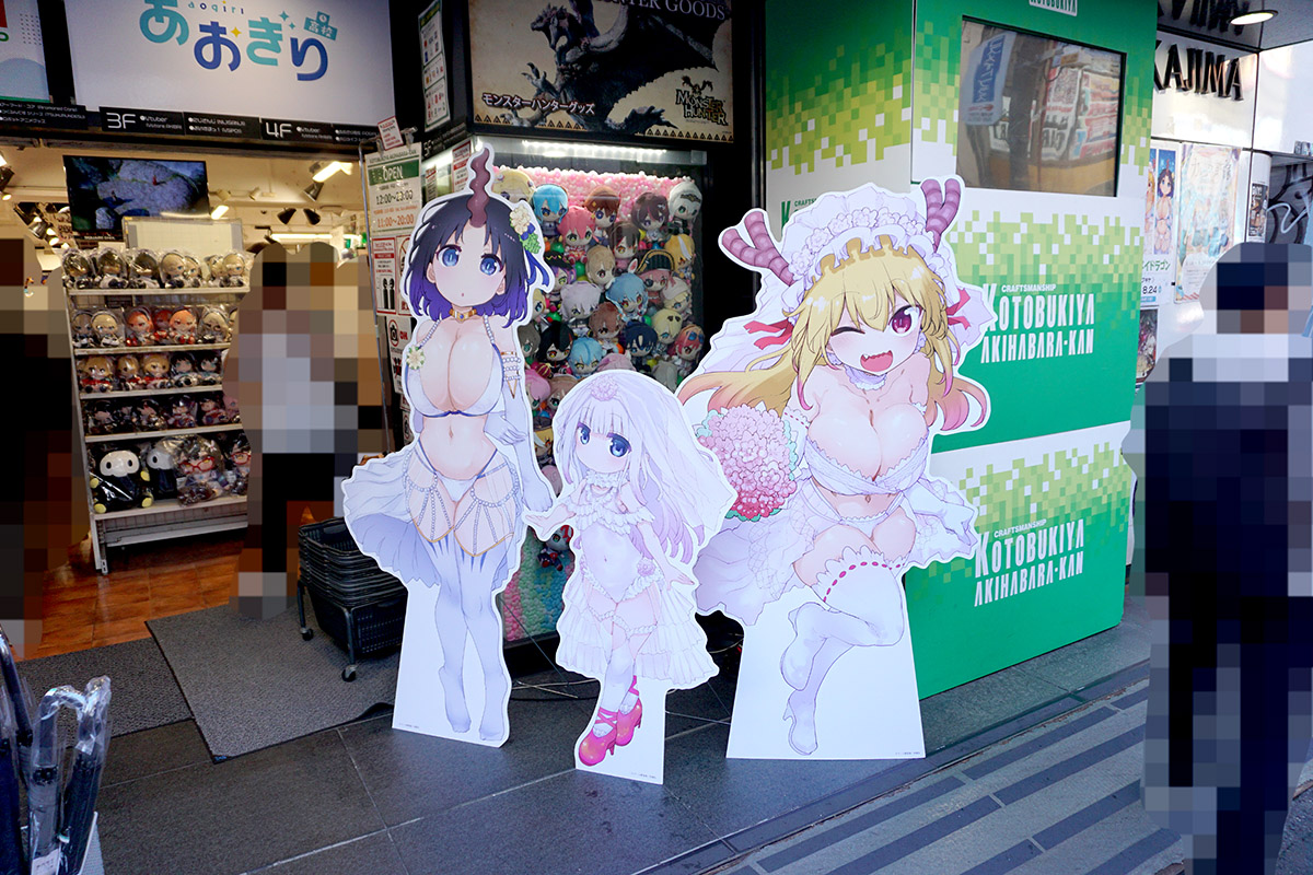 コトブキヤ秋葉原館(8月15日撮影)