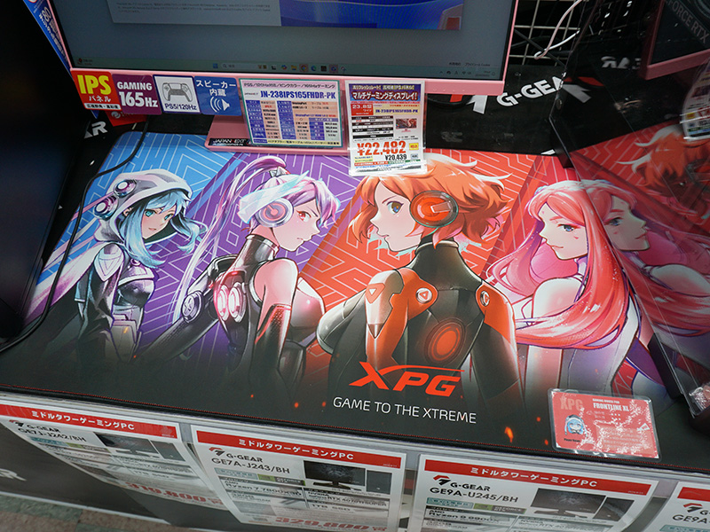 <a href="https://akiba-pc.watch.impress.co.jp/docs/news/news/1622834.html" class="deliver_inner_content i">ADATA XPGブランドキャラが描かれた大判マウスパッド「FRONTLINE XL SAGE」</a>