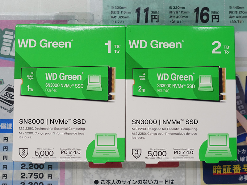 「WD Green SN3000」