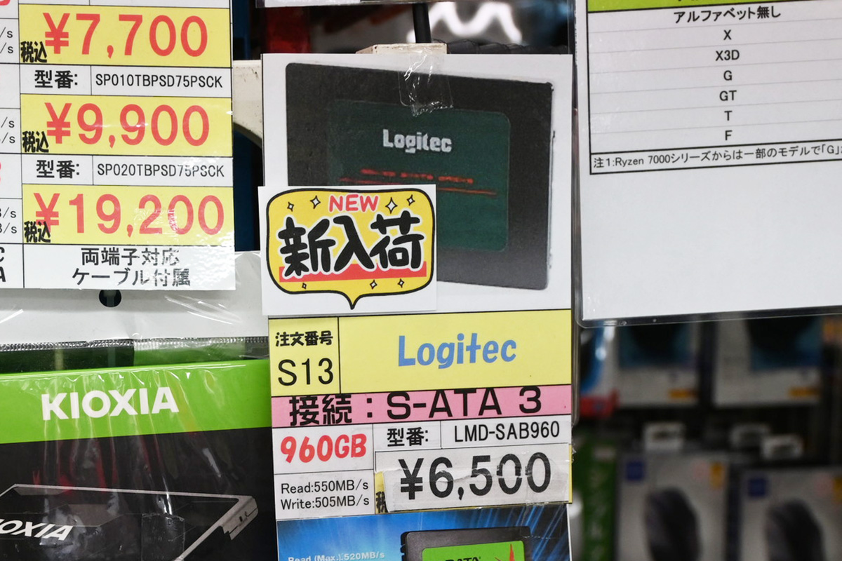 Logitec製960GBが6,500円(8月23日撮影)