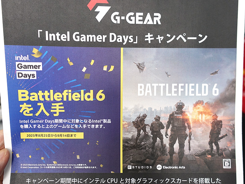 <a href="/shop/at/99ex.html" class="deliver_inner_content">TSUKUMO eX.</a>の告知