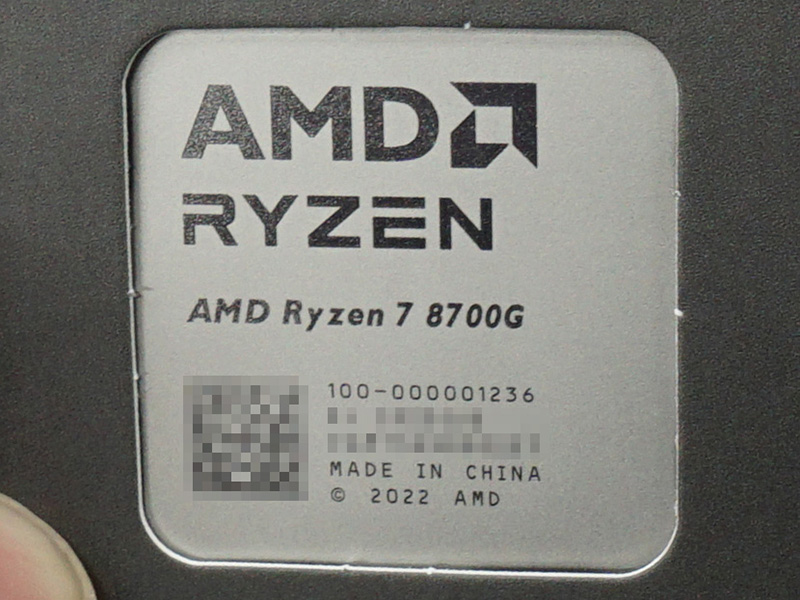 Ryzen 7 8700G