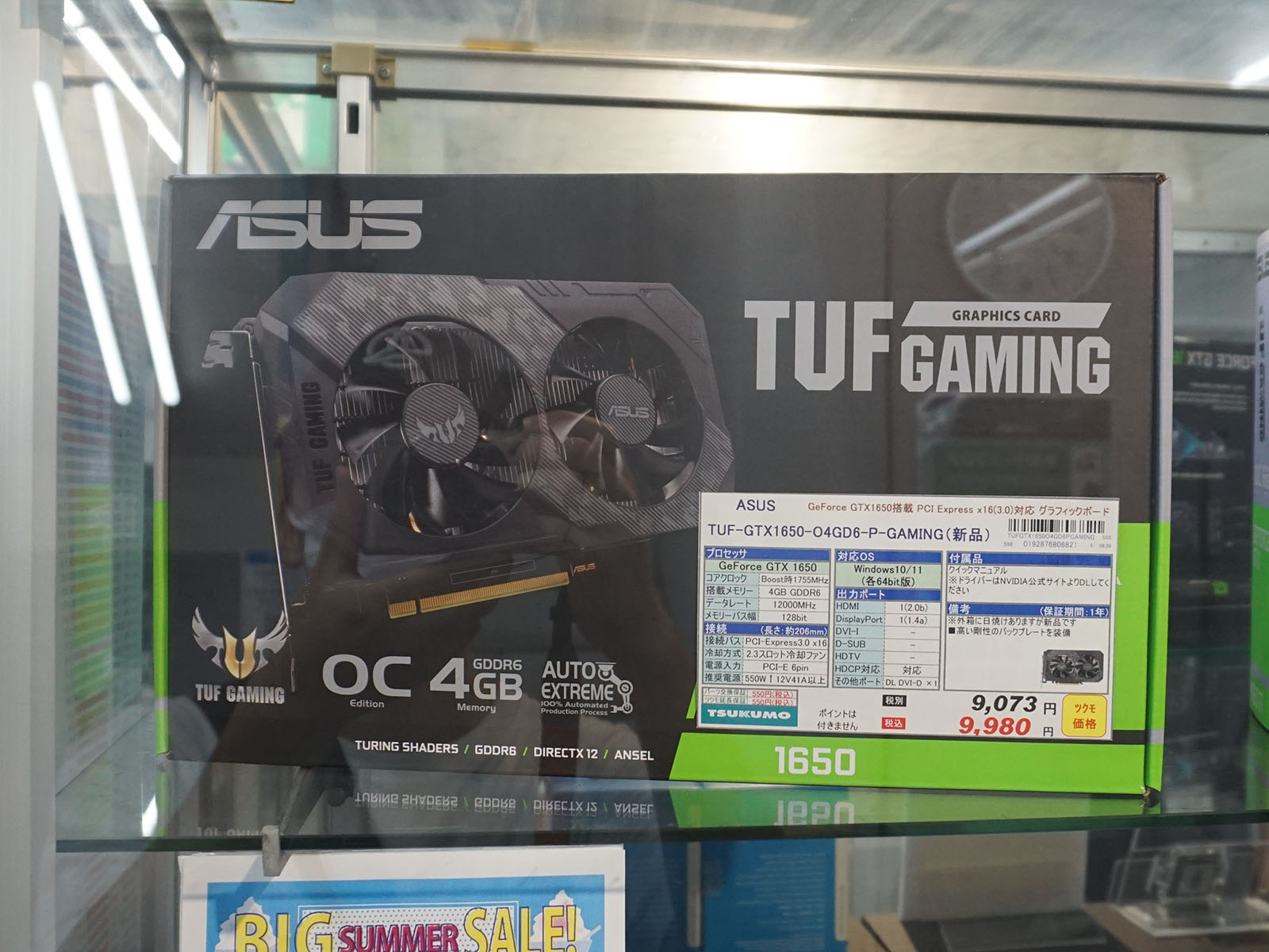 GeForce GTX 1650/1660 Tiの新品