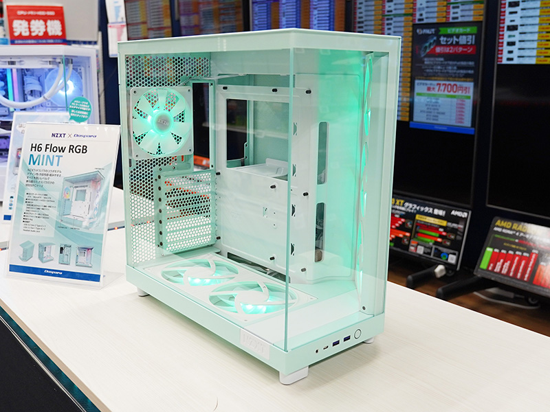 「H6 Flow RGB MINT」