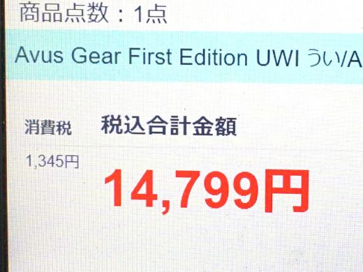 風紀委員の限定アートが描かれたガラスマウスパッド「Avus Gear First