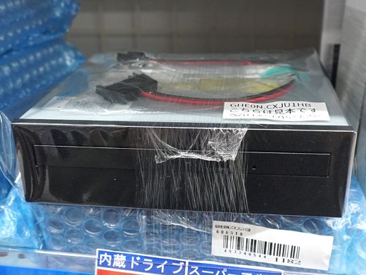 薄型ドライブを内蔵した5インチベイ用DVDスーパーマルチドライブ