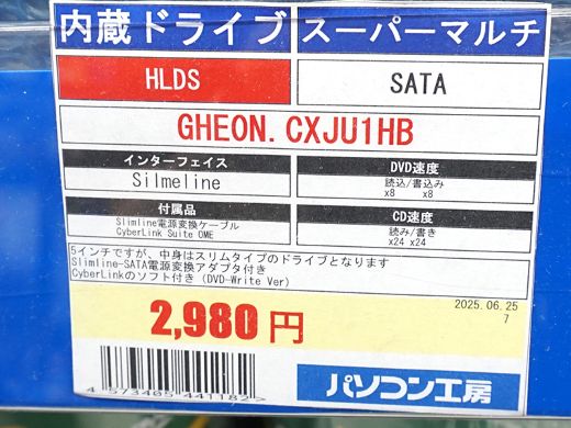 ドライブ (通常パッケージ) [DVD] 71Y6WDooAeL._UF350,350_QL50_.jpg
