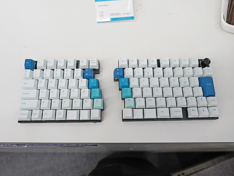 「Earth95s」完成品サンプル