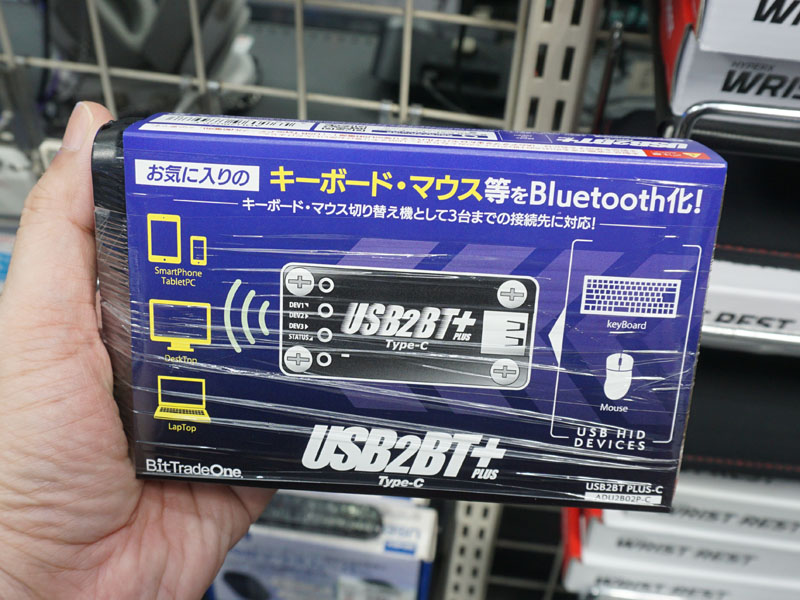 USB2BTPLUS-C