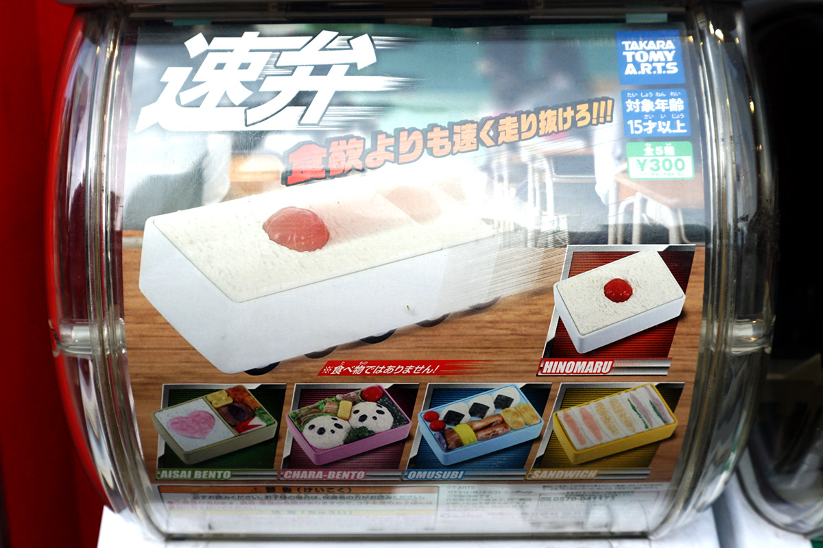 GiGO秋葉原2号館(8月23日撮影)