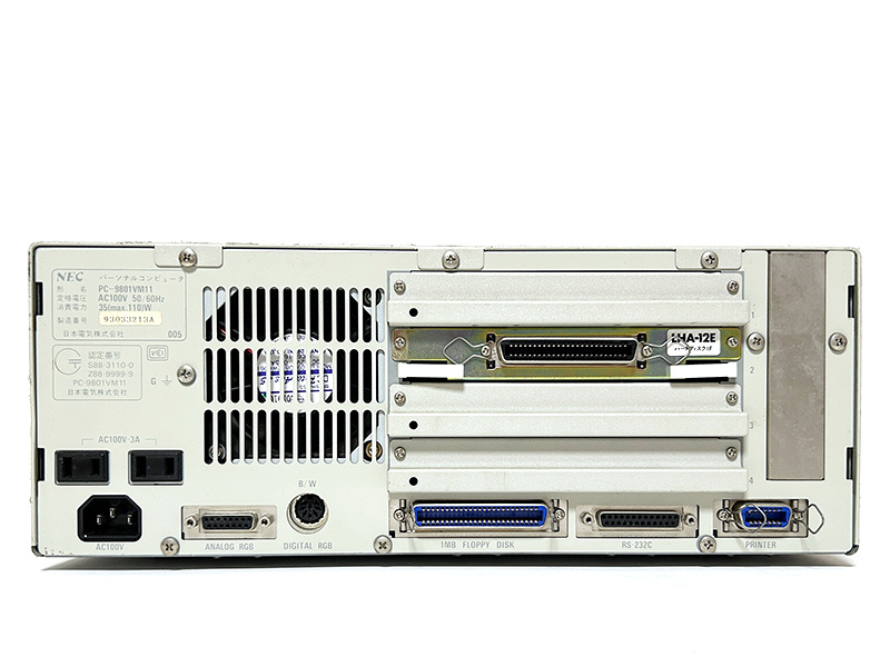 本体背面の左下には電源コネクタとサービスコンセントがあり、下段左からアナログRGB端子、モノクロ端子、1MBフロッピーディスクインタフェース、RS-232Cコネクタ、プリンタポートと並んでいます。その上には、4つ設けられた拡張スロットと、右側にHDDを内蔵した際に取り外す目隠し用の蓋がありました。
