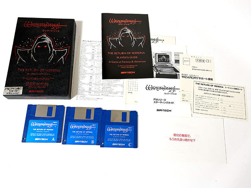 これが、今作に同梱されているセットです。プレイヤーズガイドの他、購入した機種にあわせたスターティングガイド、そして封筒などが入っていました。