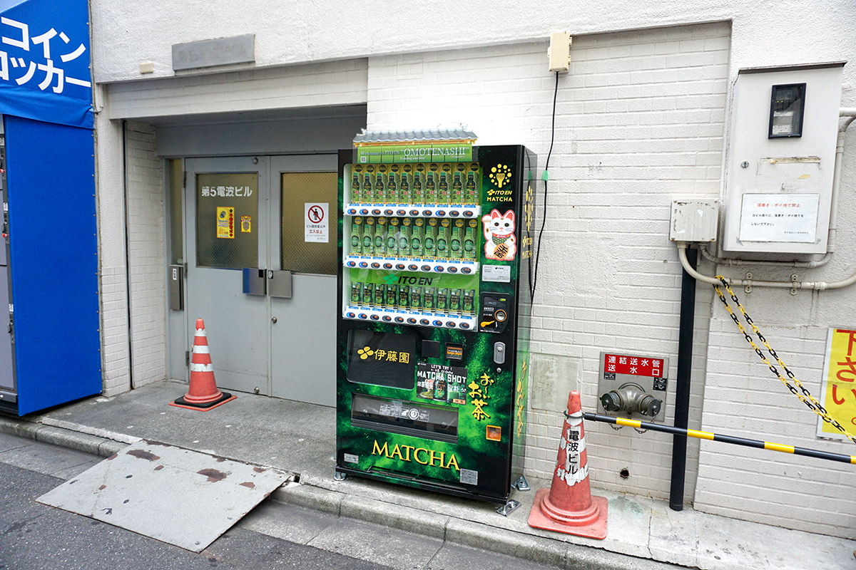 第5電波ビル(8月22日撮影)