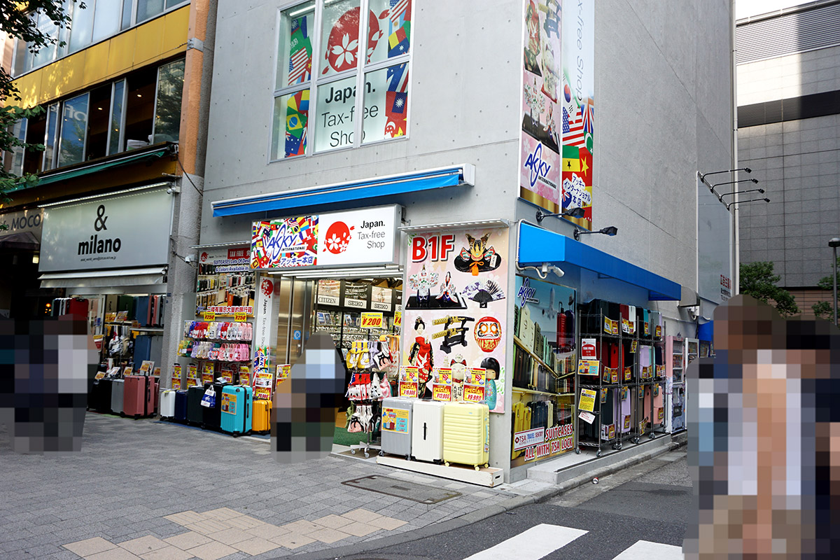 アッキー本店(8月23日撮影)