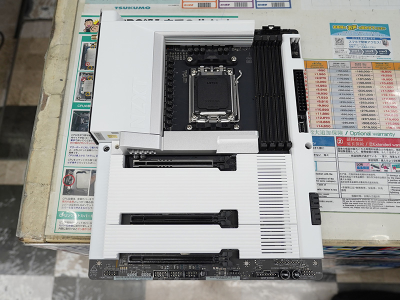 「N7 B850」のホワイト