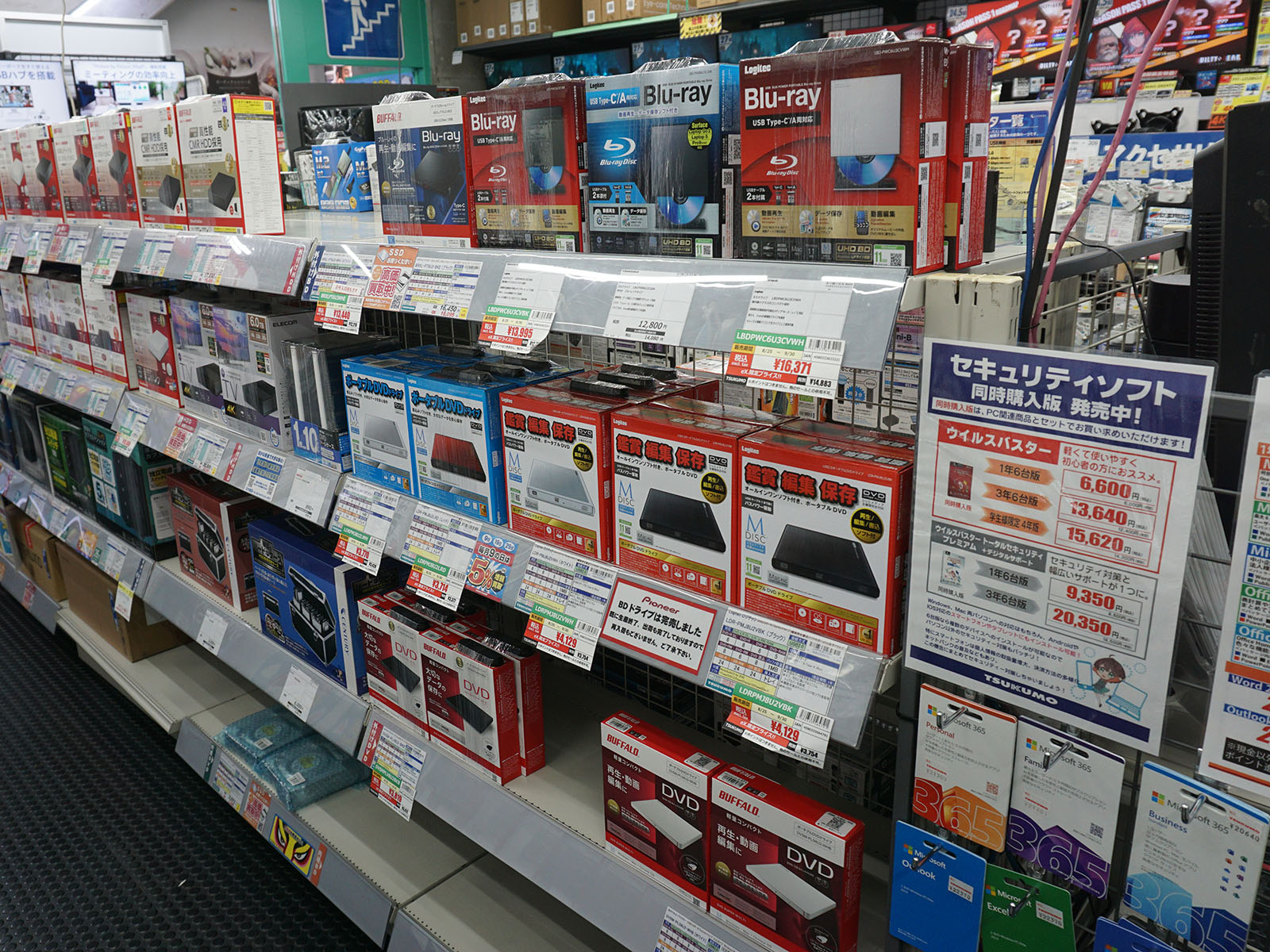 薄型光学ドライブは大きな変化無し