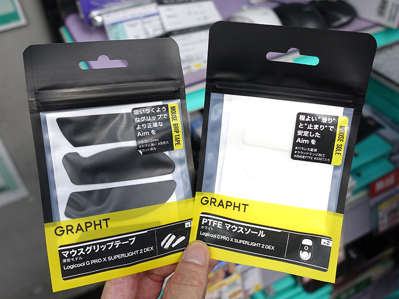 GRT061/PROXSL2DとGRT060/PROXSL2D