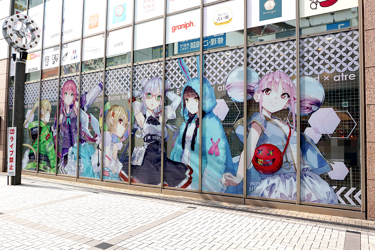 アトレ秋葉原(8月22日撮影)