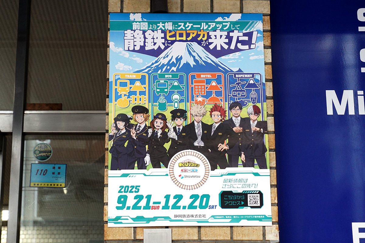 駿河屋 秋葉原店ゲーム館(8月23日撮影)