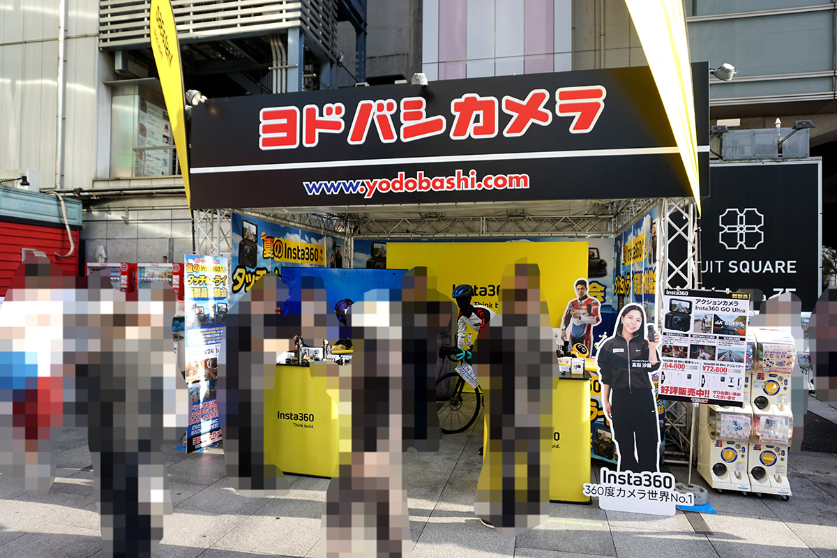 ヨドバシカメラマルチメディアAkiba(8月23日撮影)