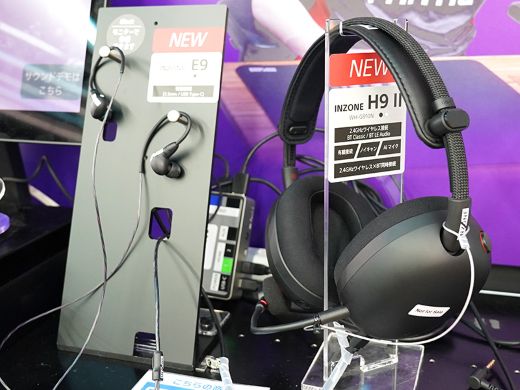 ソニー INZONE、プロチームFnaticと共同開発したノイキャンヘッド