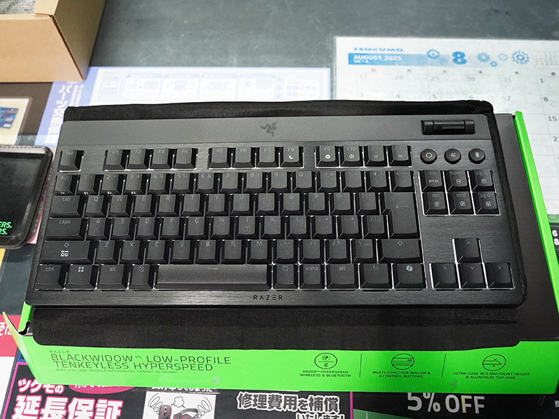 「BlackWidow V4 Low-Profile Tenkeyless HyperSpeed」