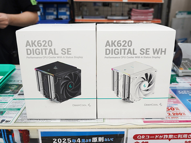 「AK620 DIGITAL SE」