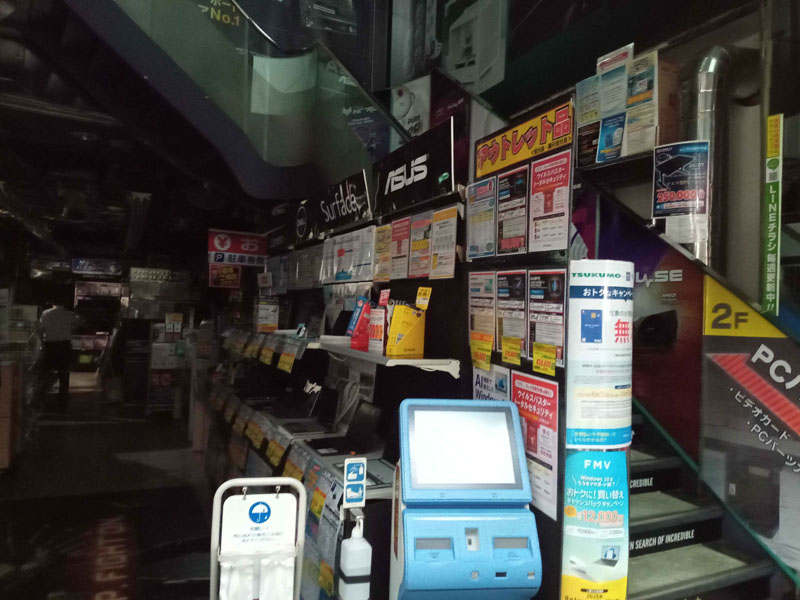 <a href="/shop/at/99honten.html" class="deliver_inner_content">ツクモパソコン本店</a>は営業を一時休止