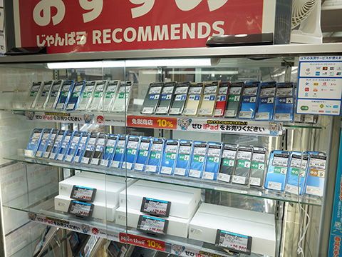 iPod touchの中古品がじゃんぱらに複数入荷！第6世代は8,480円から