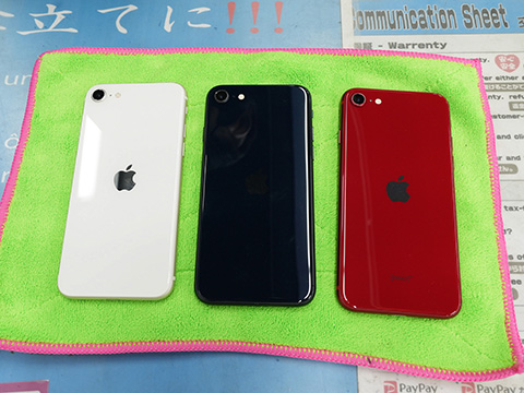第3世代iPhone SEが25,800円！イオシスに中古品が大量入荷