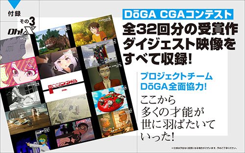 伝説のPC情報誌「Oh!X」が令和に復活、X68000 Z対応ソフト「ネメシス