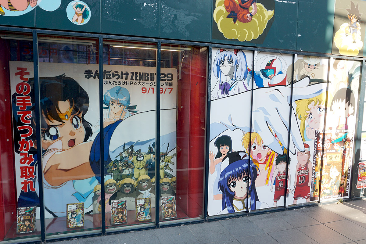 まんだらけコンプレックス(8月30日撮影)