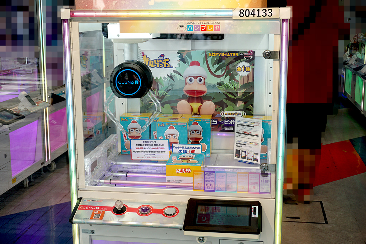 namco秋葉原店(8月30日撮影)