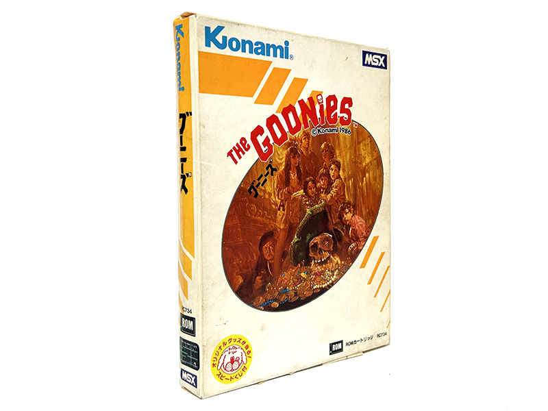 この時期お馴染みの紙パッケージで、映画のポスターなどに使われていたのと同じイラストが使用されていました。