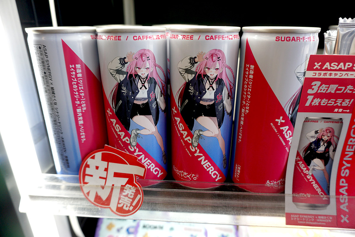 NewDaysミニ 秋葉原3号(8月30日撮影)