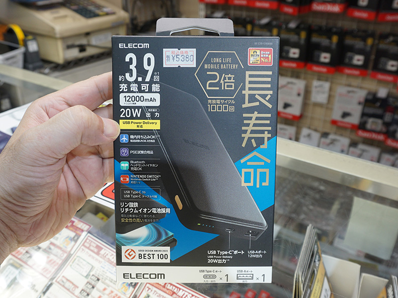 「DE-C39-12000シリーズ」