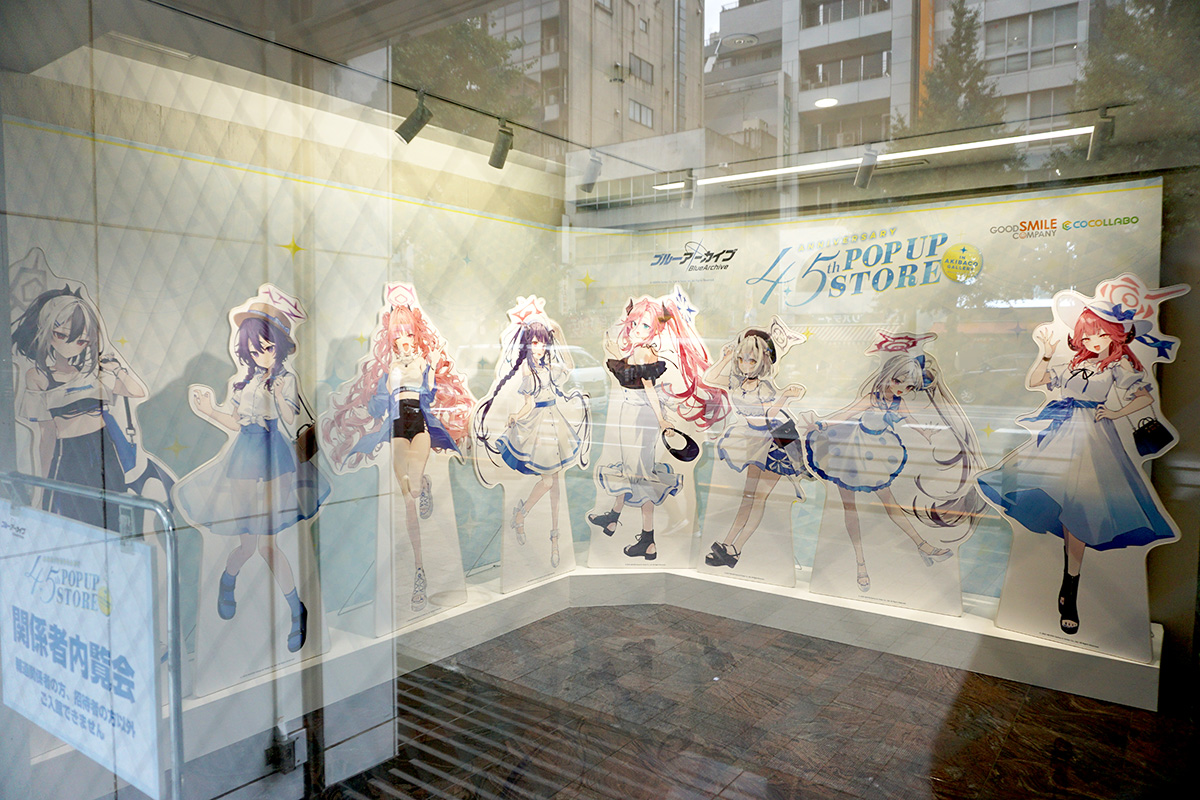 アキバCOギャラリー(8月28日撮影)