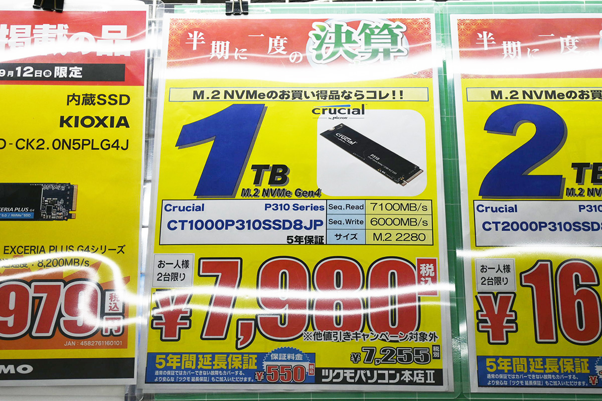 Crucial「P310」ヒートシンク非搭載1TBが7,980円(9月6日撮影)