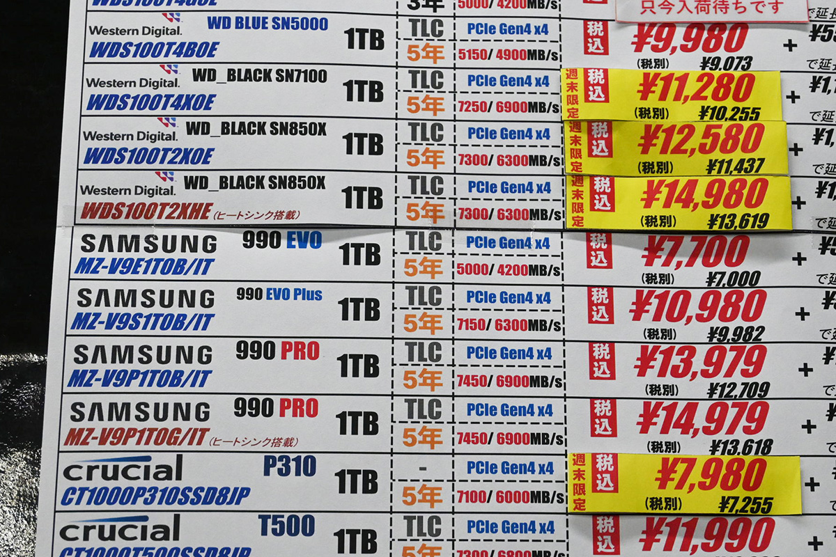 Samsung 「990 EVO」1TBが7,700円(9月6日撮影)