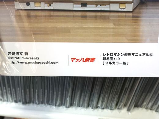 PC-8801mkIIFR 本体のみ メンテナンス品 Yahoo!オークション -「pc-8801 本体」の落札相場・落札価格